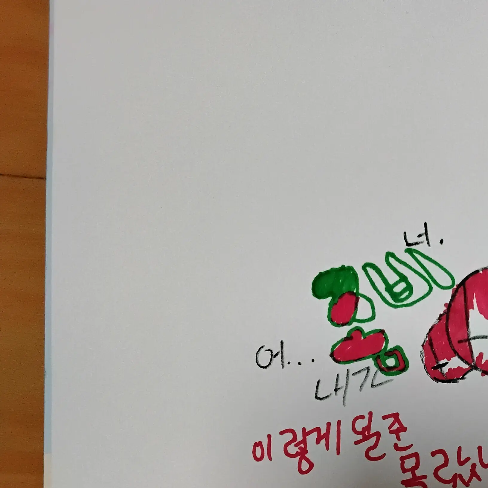 BaldBadge8072의 좀비 아포칼립스 - 프랑스