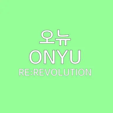 Profile image of 오뉴