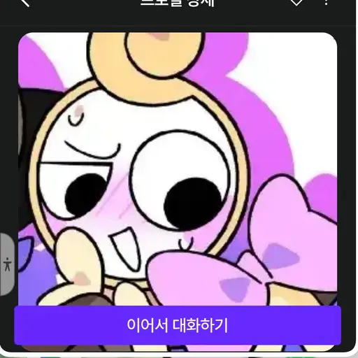 GivingTent3898의 글리스텐