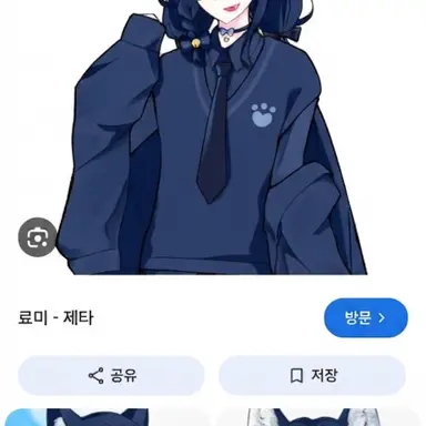 Profile image of 료마