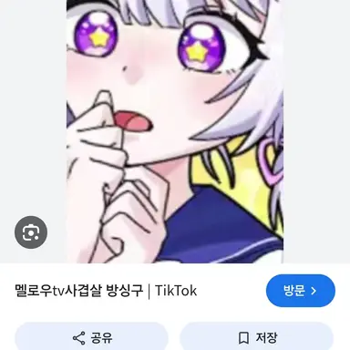 Profile image of 멜로우
