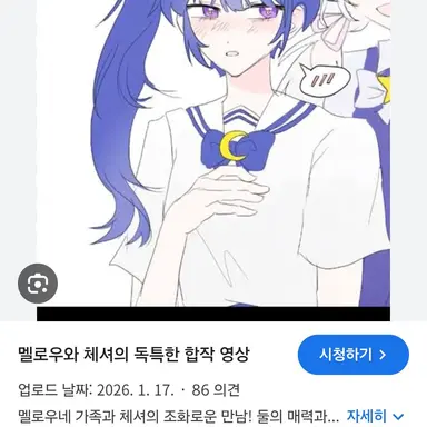Profile image of 첼러