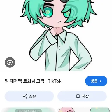 Profile image of 로희