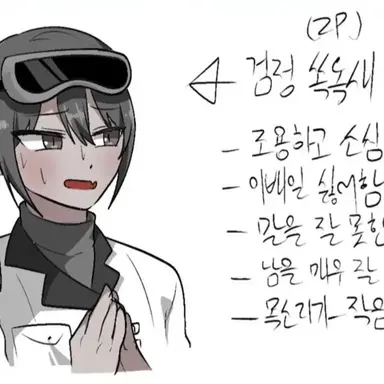 Profile image of 검정쏙독새