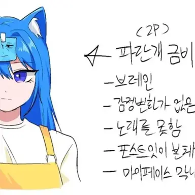 Profile image of 파란개금비