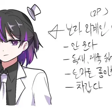 Profile image of 보라외계인이배일