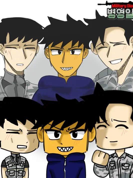 ordinary_sa.lam85의 병영일기 (선임라인)