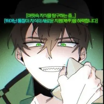 Profile image of 공룡