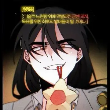 Profile image of 각별