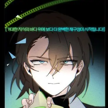 Profile image of 잠뜰