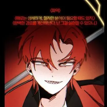 Profile image of 라더