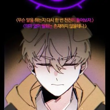 Profile image of 덕개