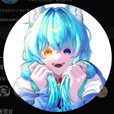 Profile image of 료미