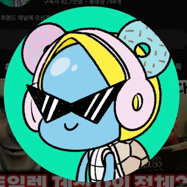 Profile image of 로희