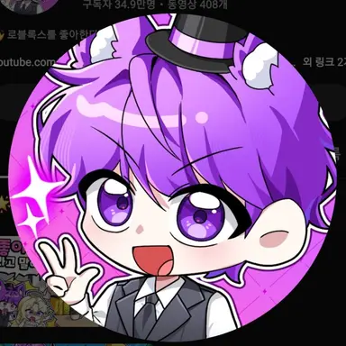 Profile image of 현이머