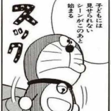 Profile image of 係の人