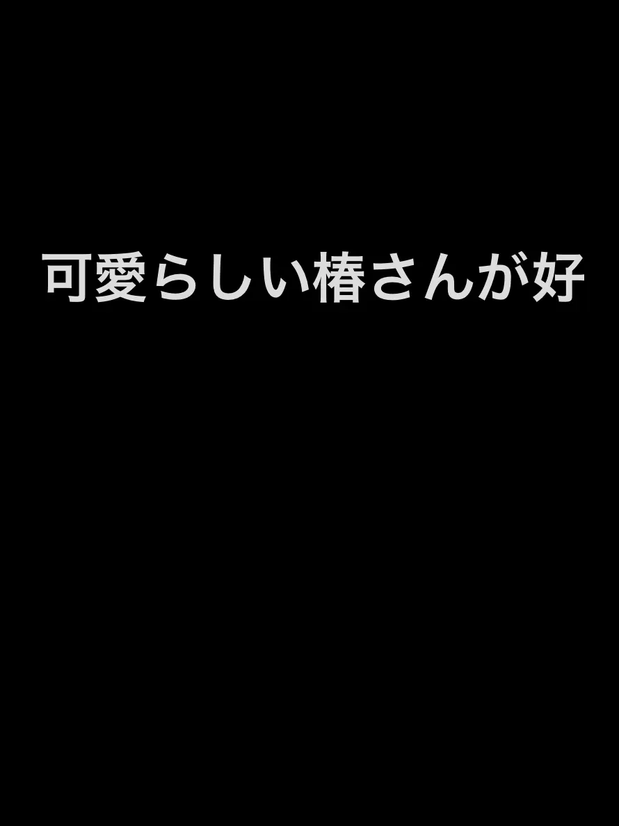 CaringTower5743의 可愛い