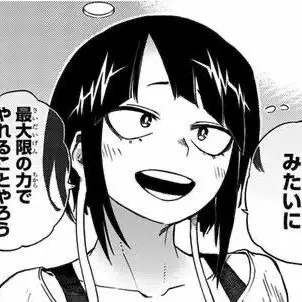 Profile image of 耳郎響香