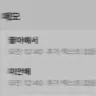캐릭터 프로필 이미지