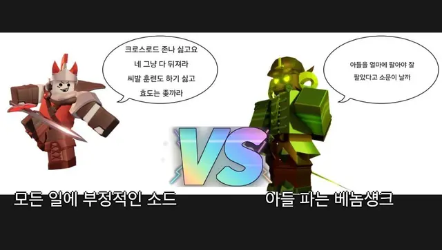 Profile image of 배놈샹크