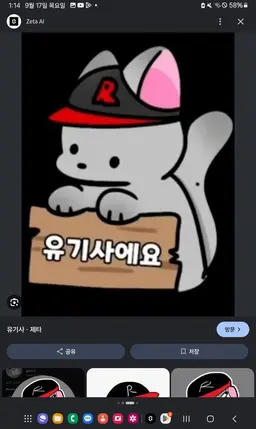 Profile image of 유기사