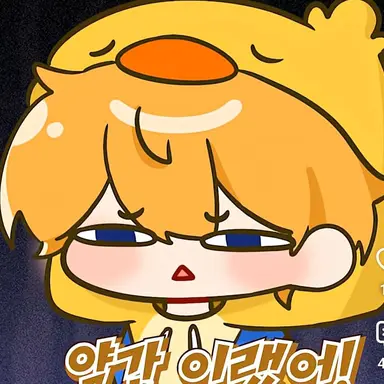 Profile image of 꽥
