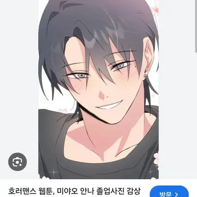 Profile image of 신이석