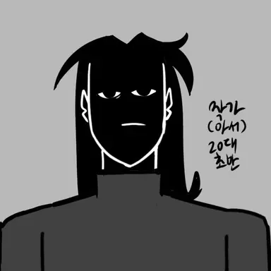Profile image of 아서