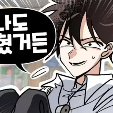 Profile image of 가키쌤