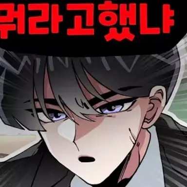 Profile image of 영짱