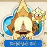 Profile image of 퓨어바닐라쿠키