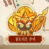 Profile image of 골드치즈쿠키