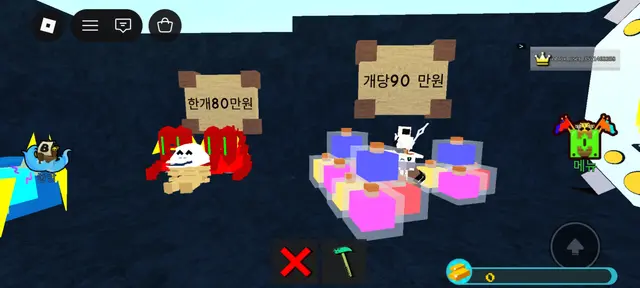 Profile image of 아이들