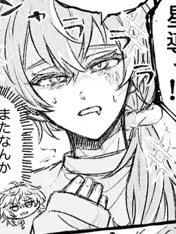 JaggedDodo3685의 ショウくんは生理男子らしい！