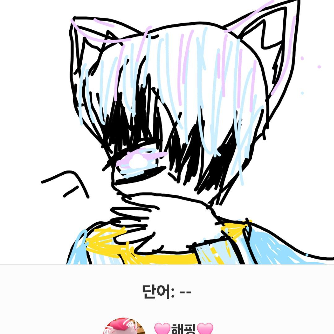 나히아 대표 이미지