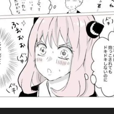 Profile image of アーニャ