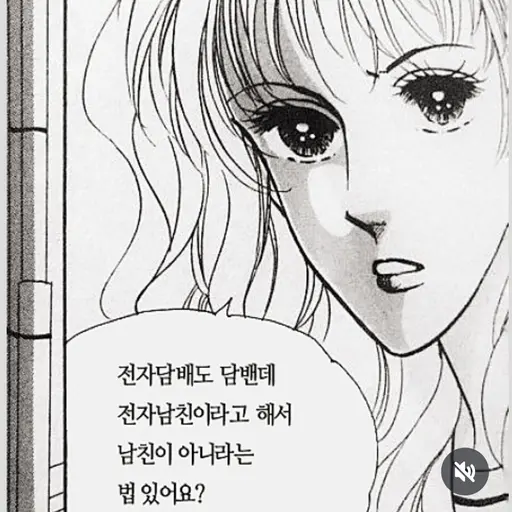 BulkyFlask7131의 おさひ