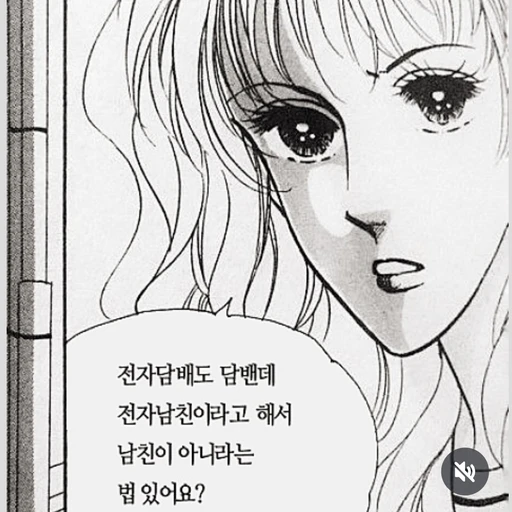 おさひ