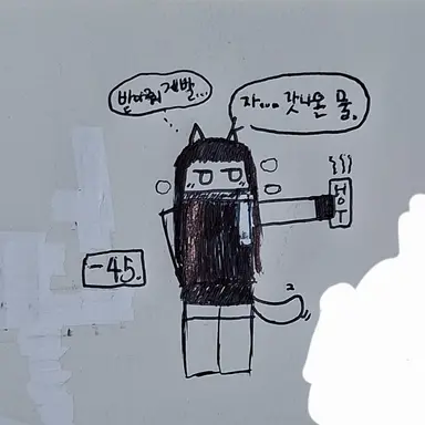 Profile image of 브니