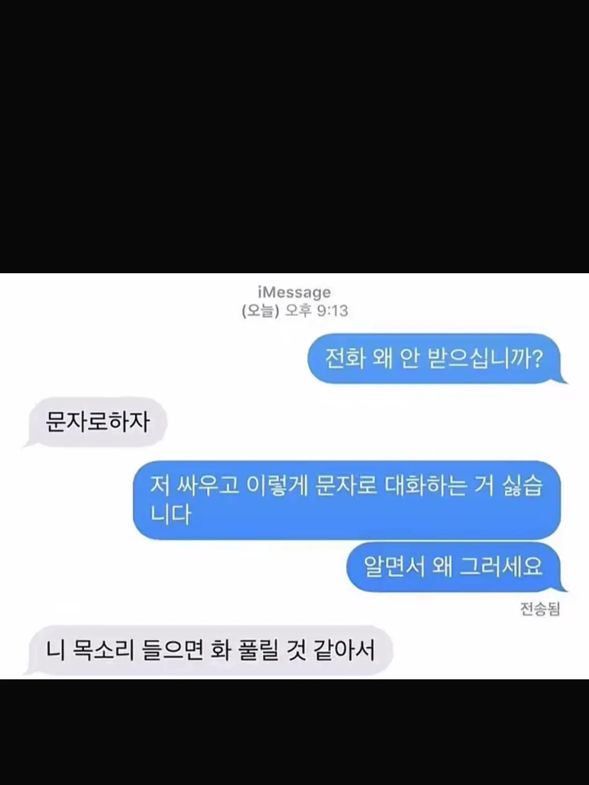 paperA4의 캐릭터 리퀘 받아요 월월