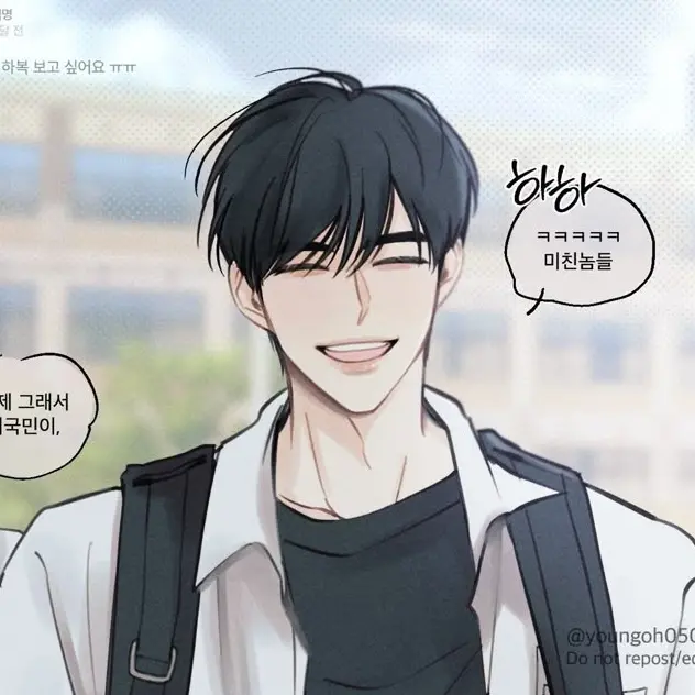 Howeol_ch의 남도윤