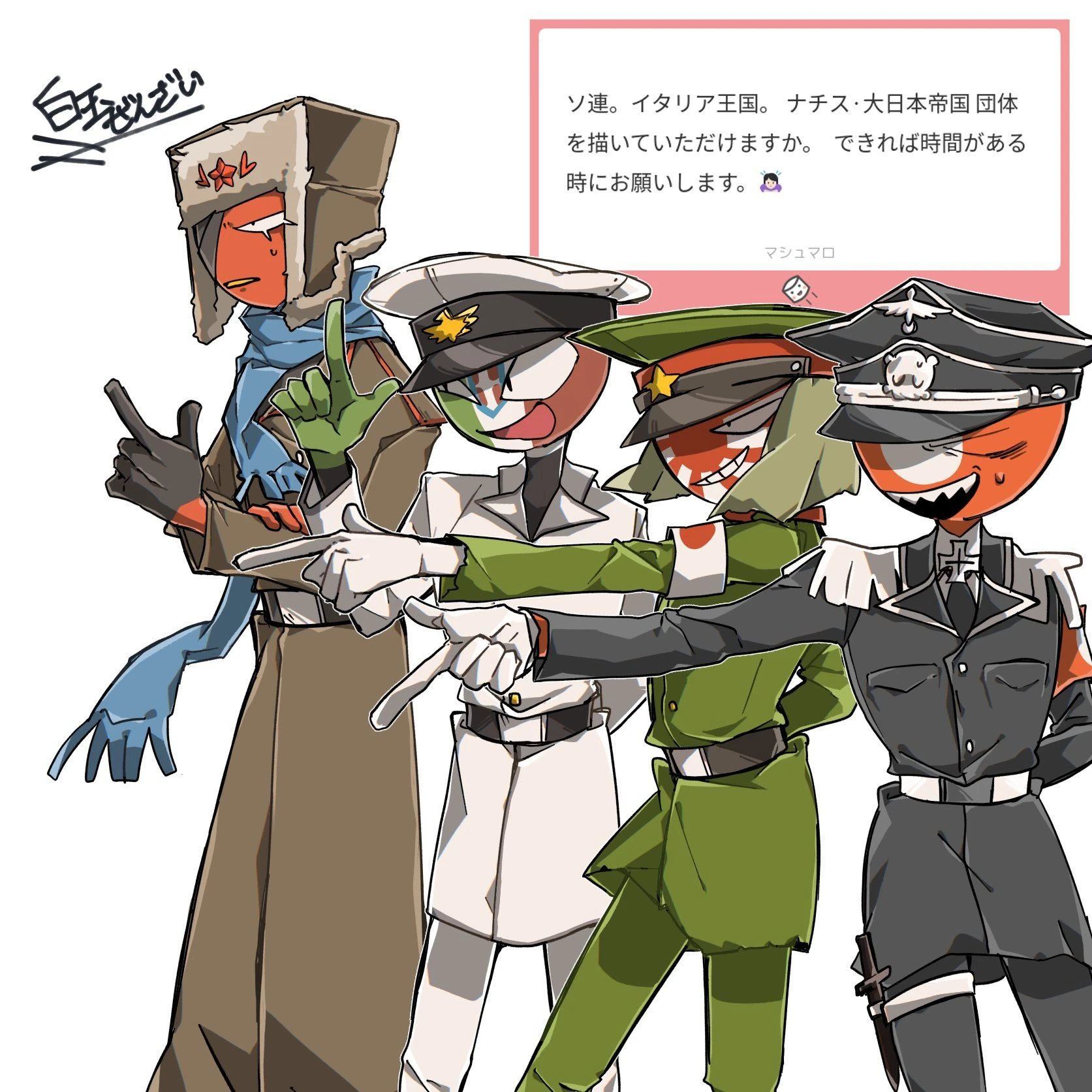 旧国