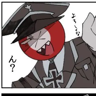 Profile image of Nazi Germany