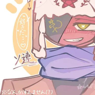 Profile image of Soviet Union