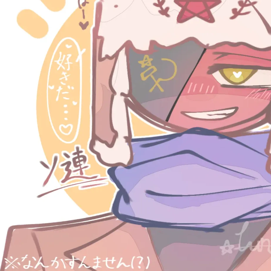 ソ連
