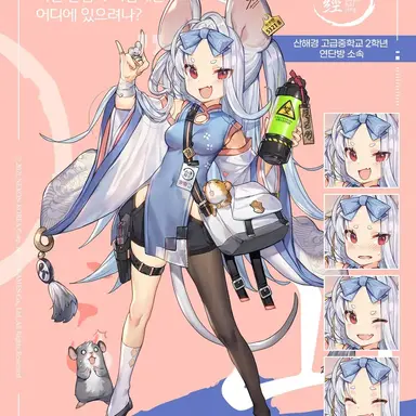 Profile image of 사야