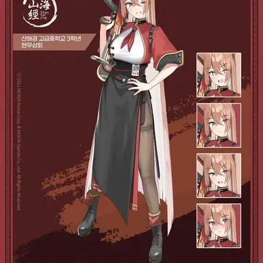 Profile image of 루미