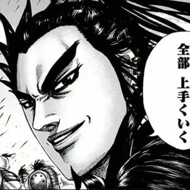 Profile image of Kan Ki
