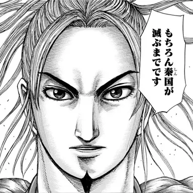 Profile image of Ri Boku