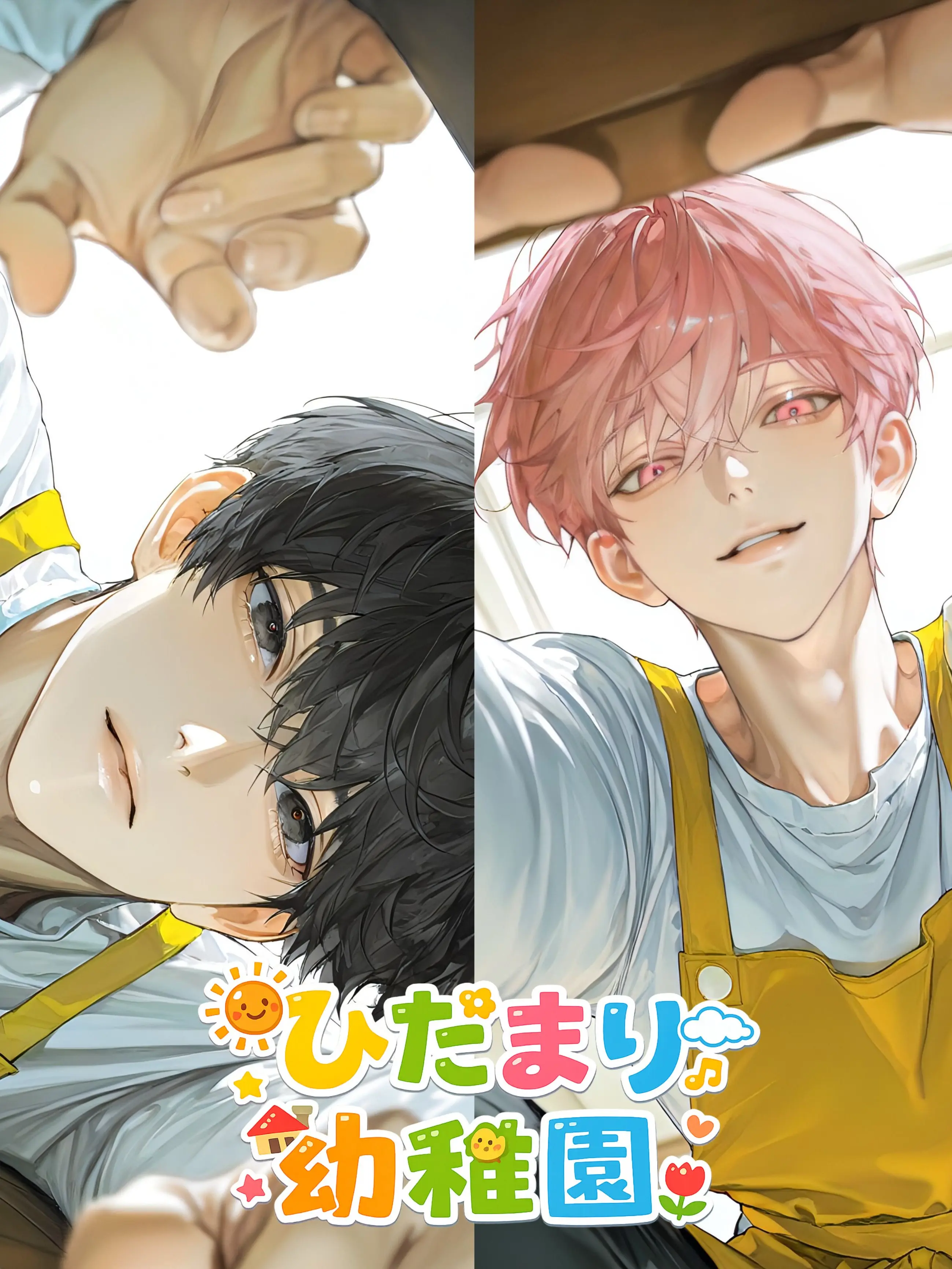 matchLove의 ひだまり幼稚園🐥📛